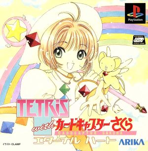 Tetris with Cardcaptor Sakura Eternal Heart