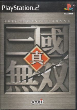 Dynasty Warriors