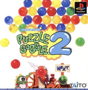 Puzzle Bobble 2 TAITO 2000 Series (Resale)