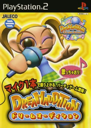dream audition
