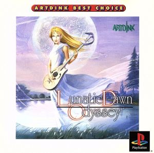 Lunatic Dawn Odyssey (ルナティックドーンオデッセイ) (Reprint)