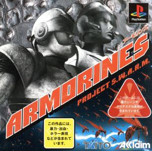 Armor Lens GGS2000 Series