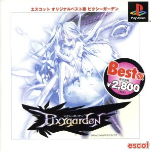 Pixie Garden Best Edition (Re-release)