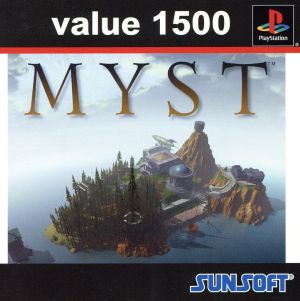 MYST Value 1500 (Re-release)
