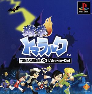 Crash Tomarukk Tomarunner Vs L'Arc-en-Ciel