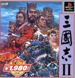 Romance of the Three Kingdoms II Koei Classic Series (Reissue)