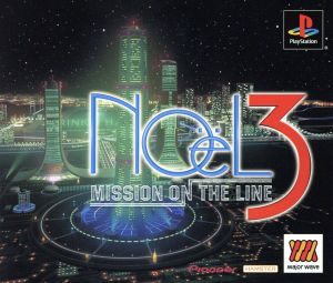 NOeL 3 mission on the line Major Wave series (reprint)