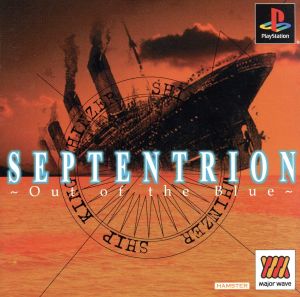 Septentrion out of the blue Major Wave series (reprint)