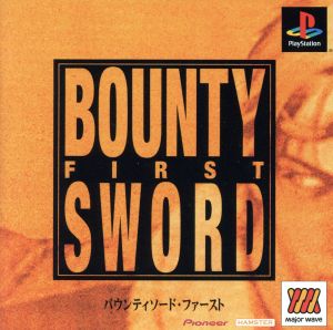 Bounty Sword First Major Wave Series (Reissue)