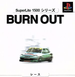 BURN OUT SuperLite1500 Series