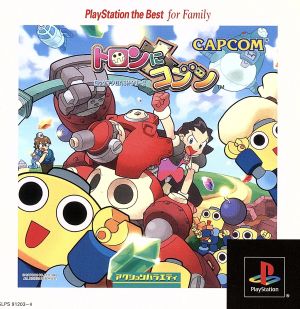 Tron in Kobun - Mega Man DASH Series (Reissue)