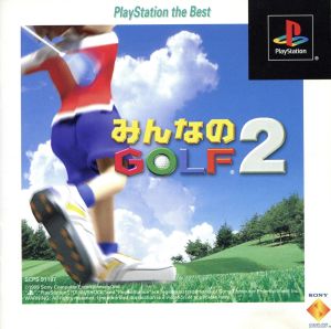Everybody's Golf 2 (Reissue)