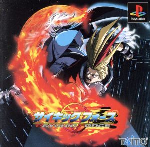 Psychic Force TAITO 2000 Series (Reissue)