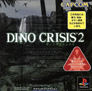 Dino Crisis 2