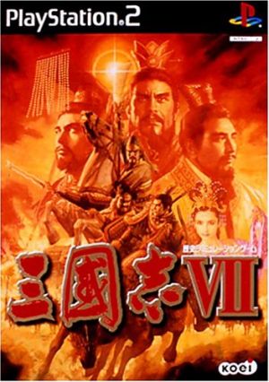 Romance of the Three Kingdoms VII