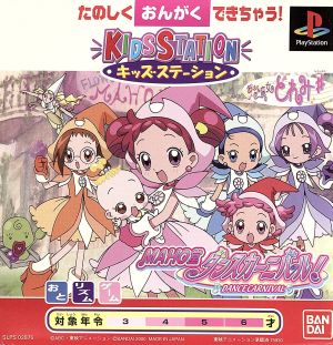 Kids Station Ojamajo Doremi #MAHO-do Dance Carnival