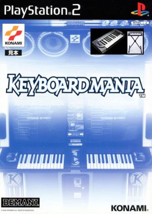 [Bundled Edition] Keyboard Mania