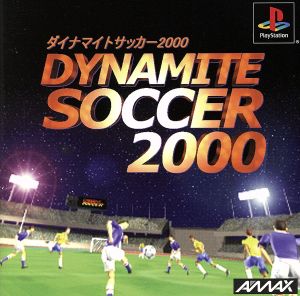 Dynamite Soccer 2000