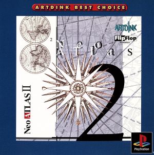 Neo ATLAS II (Neo Atlas) ArtDink Best Choice (Reissue)
