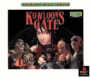 Kowloon's Gate Kowloon Feng Shui Legend ArtDink Best Choice (Reissue)