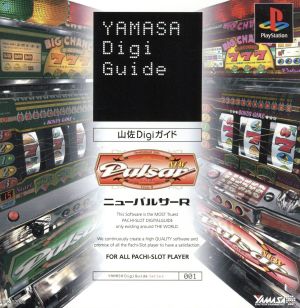 Yamasa Digi Guide New Pulsar R