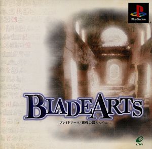 Blade Arts: The Twilight City of R'lyeh