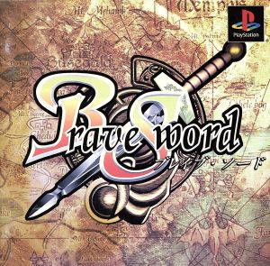 Brave Sword (ブレイブソード)