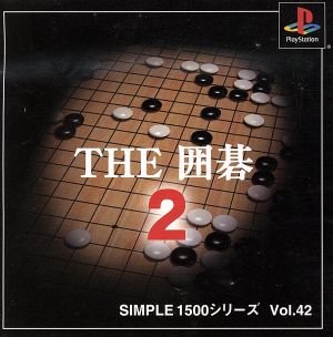 THE Go 2 SIMPLE 1500 Series VOL.42