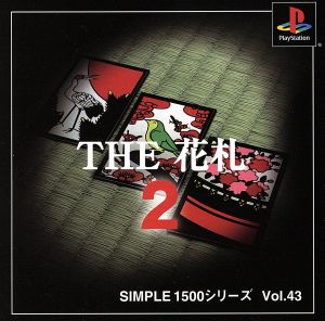 THE Hanafuda 2 SIMPLE 1500 Series VOL.43