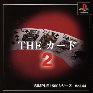 THE Card 2 SIMPLE 1500 Series VOL.44