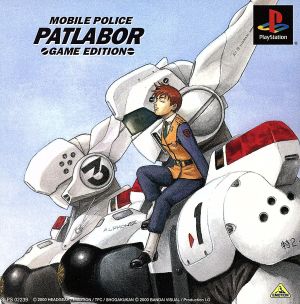 Mobile Police Patlabor Game Edition