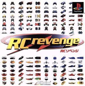 RC Revenge GGS2000 Series
