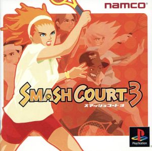 Smash Court 3