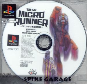 Lightning-Fast Microrunner: Dr. Maniac's Secret Strategy