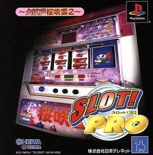 Slot Pro - Great Edo Cherry Blossom Blizzard 2 -