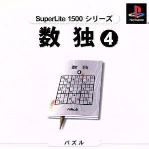 Sudoku 4 SuperLite 1500 Series