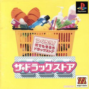 The Drugstore Major Wave 1500 Series (Reissue)