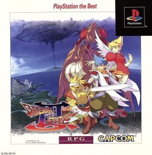 Breath of Fire III (Reprint)