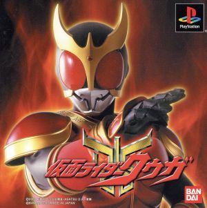 Masked Rider Kuuga