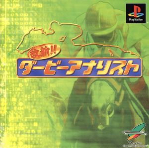 Reform! Derby Analyst