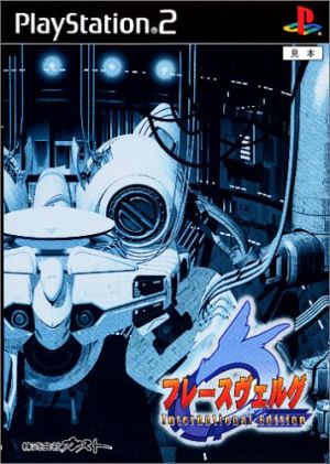 Freesverg International Edition