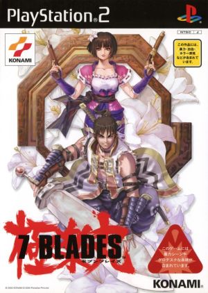 7BLADES/Seven Blades