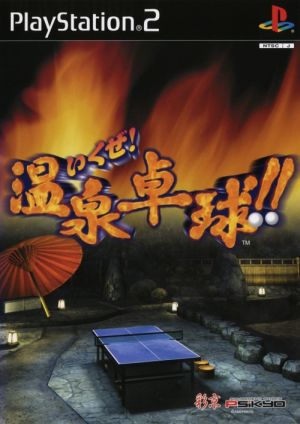 Let's go! Hot spring table tennis!!