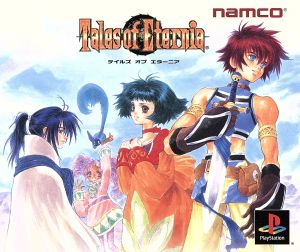 tales of eternia