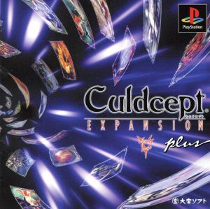 Kaldosept Expansion Plus (Reissue)