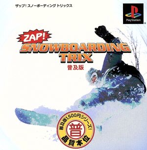 ZAP! SNOWBOARDING TRIX Popular Edition (Reissue)