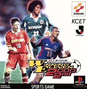 J-League Live Winning Eleven 2000 2nd