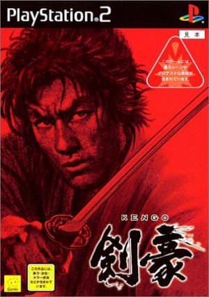Master swordsman KENGO