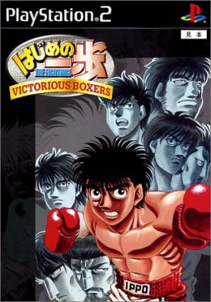 First step VICTORIUS BOXERS