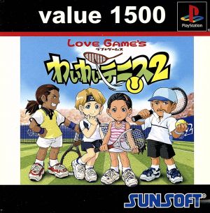 Waiwai Tennis 2 LOVE GAME'S Value 1500 (Reprint)